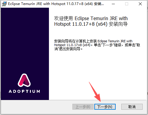 Siemens NX 2212（UG NX2212）64 位中文版 图片