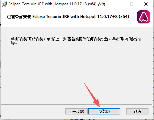 Siemens NX 2212（UG NX2212）64 位中文版 图片