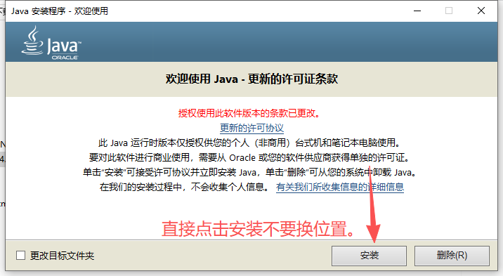 Siemens NX 2306（UG NX2306）64 位中文版 图片