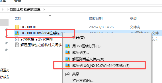 Siemens NX 10.0（UG NX10）中文版 图片