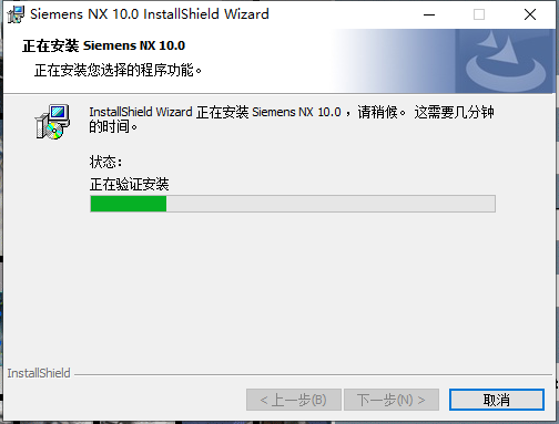 Siemens NX 10.0（UG NX10）中文版 图片