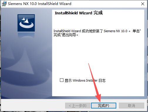 Siemens NX 10.0（UG NX10）中文版 图片