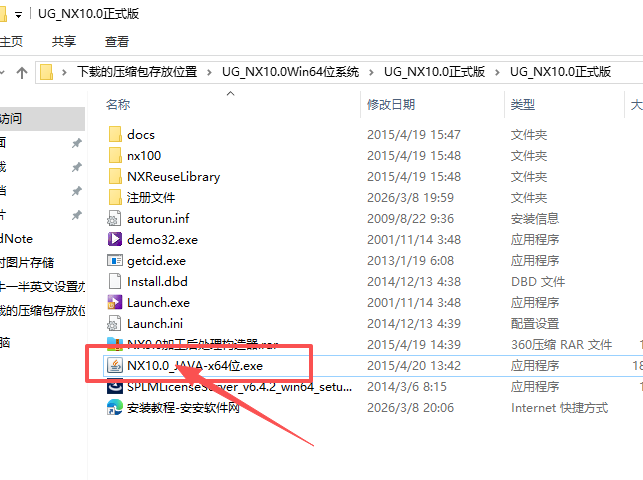 Siemens NX 10.0（UG NX10）中文版 图片
