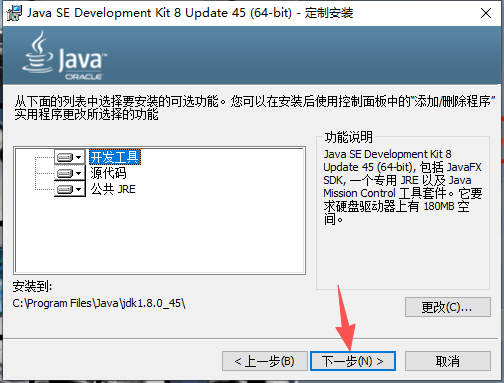 Siemens NX 10.0（UG NX10）中文版 图片