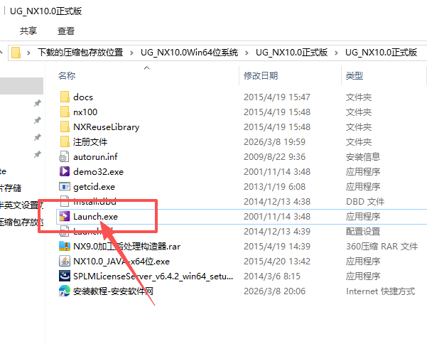 Siemens NX 10.0（UG NX10）中文版 图片