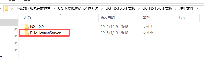Siemens NX 10.0（UG NX10）中文版 图片