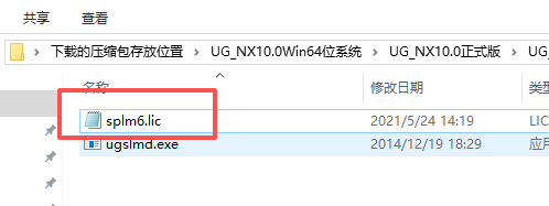 Siemens NX 10.0（UG NX10）中文版 图片