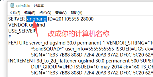 Siemens NX 10.0（UG NX10）中文版 图片