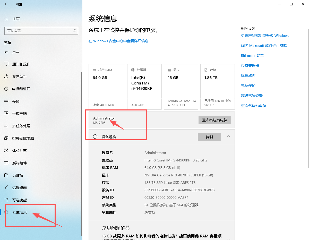 Siemens NX 10.0（UG NX10）中文版 图片