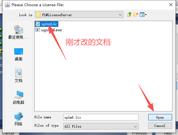 Siemens NX 10.0（UG NX10）中文版 图片