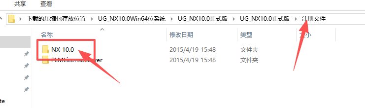 Siemens NX 10.0（UG NX10）中文版 图片