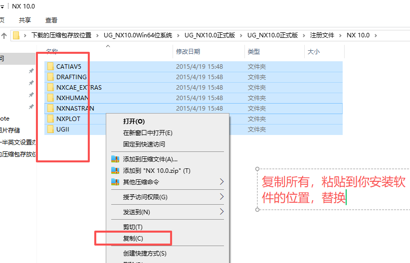 Siemens NX 10.0（UG NX10）中文版 图片