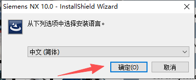 Siemens NX 10.0（UG NX10）中文版 图片