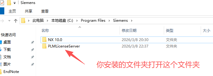 Siemens NX 10.0（UG NX10）中文版 图片