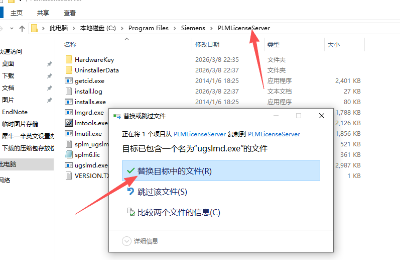 Siemens NX 10.0（UG NX10）中文版 图片