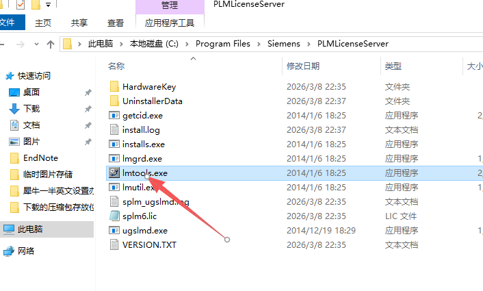Siemens NX 10.0（UG NX10）中文版 图片