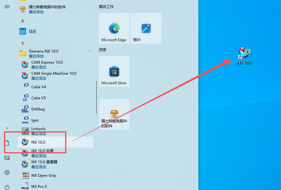 Siemens NX 10.0（UG NX10）中文版 图片