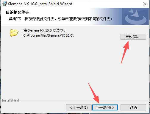 Siemens NX 10.0（UG NX10）中文版 图片
