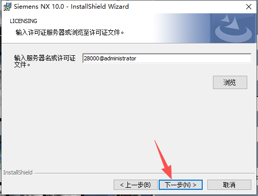 Siemens NX 10.0（UG NX10）中文版 图片
