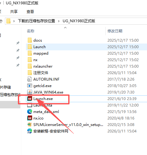 Siemens NX 1980（UG NX1980）64 位中文版 图片