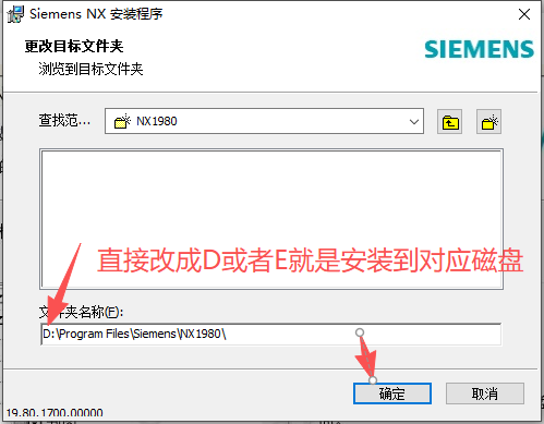 Siemens NX 1980（UG NX1980）64 位中文版 图片
