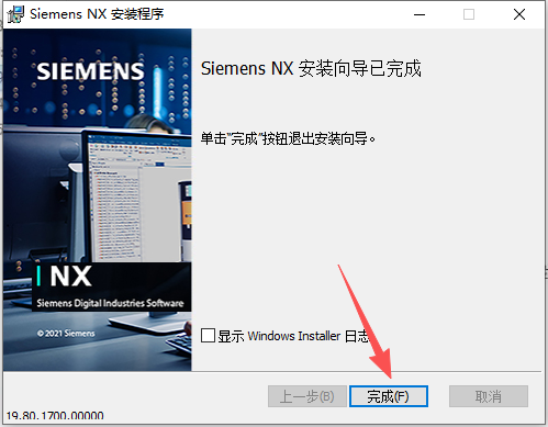 Siemens NX 1980（UG NX1980）64 位中文版 图片