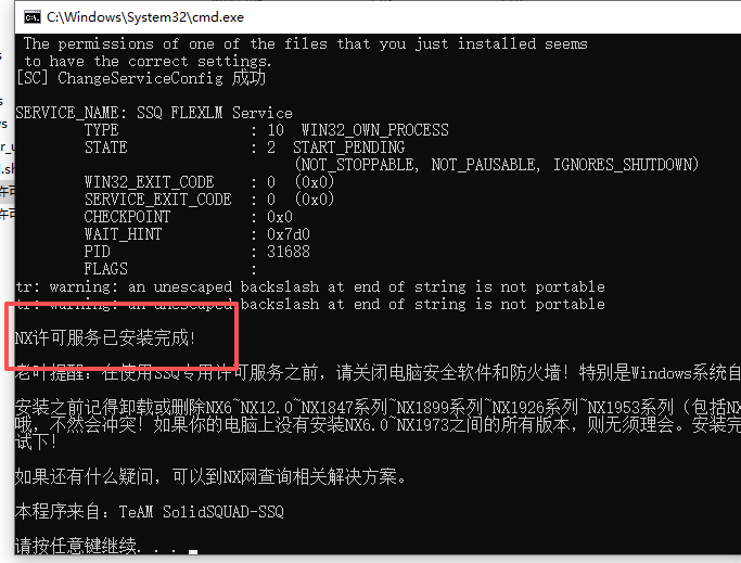 Siemens NX 1980（UG NX1980）64 位中文版 图片