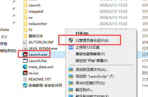 Siemens NX 2406（UG NX2406）64 位中文版 图片