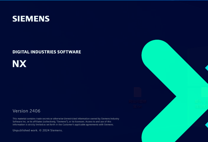 Siemens NX 2406（UG NX2406）64 位中文版 图片