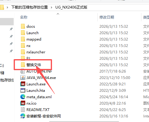 Siemens NX 2406（UG NX2406）64 位中文版 图片