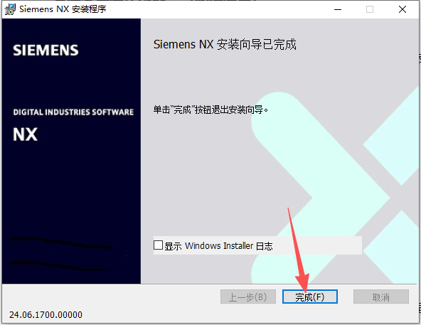 Siemens NX 2406（UG NX2406）64 位中文版 图片