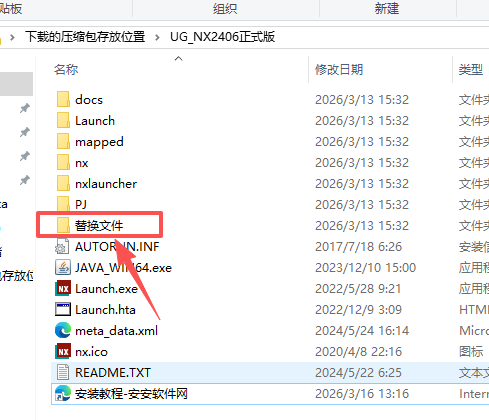 Siemens NX 2406（UG NX2406）64 位中文版 图片
