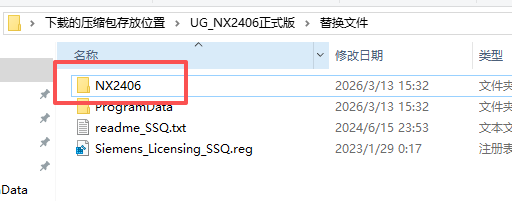 Siemens NX 2406（UG NX2406）64 位中文版 图片