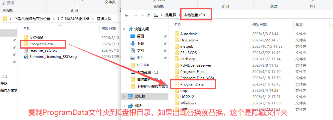 Siemens NX 2406（UG NX2406）64 位中文版 图片