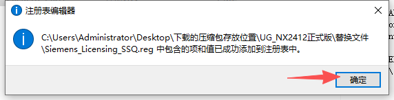 Siemens NX 2412(UG NX2412)中文版 Siemens NX 2412(UG NX2412)中文版 图片