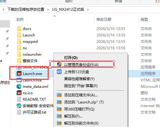 Siemens NX 2412(UG NX2412)中文版 Siemens NX 2412(UG NX2412)中文版 图片