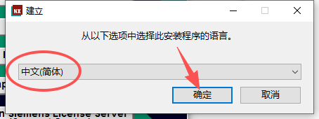 Siemens NX 2412(UG NX2412)中文版 Siemens NX 2412(UG NX2412)中文版 图片