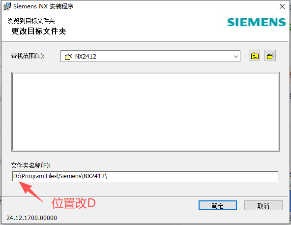 Siemens NX 2412(UG NX2412)中文版 Siemens NX 2412(UG NX2412)中文版 图片