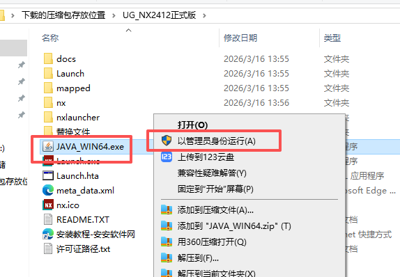 Siemens NX 2412(UG NX2412)中文版 Siemens NX 2412(UG NX2412)中文版 图片