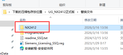 Siemens NX 2412(UG NX2412)中文版 Siemens NX 2412(UG NX2412)中文版 图片
