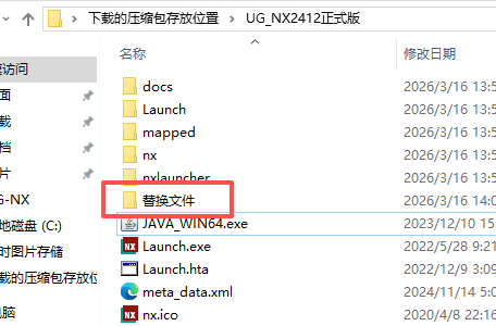 Siemens NX 2412(UG NX2412)中文版 Siemens NX 2412(UG NX2412)中文版 图片