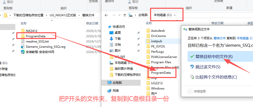Siemens NX 2412(UG NX2412)中文版 Siemens NX 2412(UG NX2412)中文版 图片