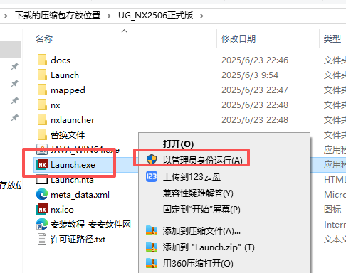 Siemens NX 2506(UG NX2506)中文版 附安装包教程 Siemens NX 2506(UG NX2506)中文版 附安装包教程 图片