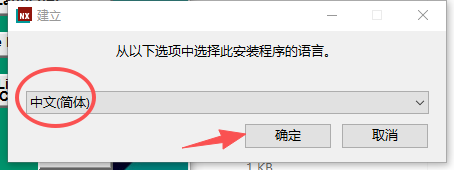 Siemens NX 2506(UG NX2506)中文版 附安装包教程 Siemens NX 2506(UG NX2506)中文版 附安装包教程 图片