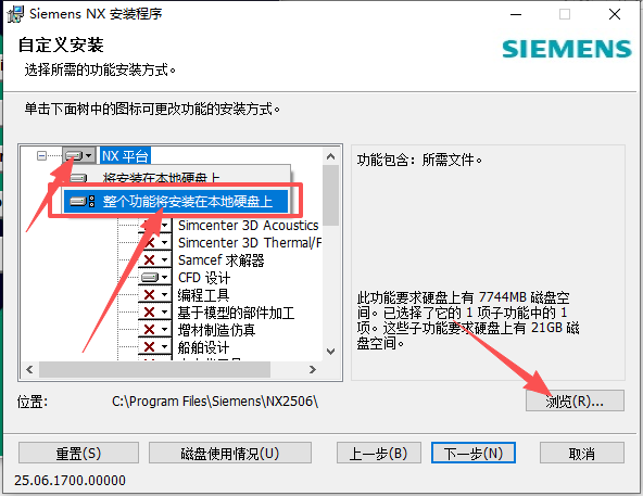 Siemens NX 2506(UG NX2506)中文版 附安装包教程 Siemens NX 2506(UG NX2506)中文版 附安装包教程 图片