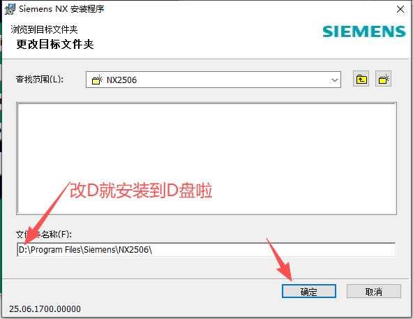 Siemens NX 2506(UG NX2506)中文版 附安装包教程 Siemens NX 2506(UG NX2506)中文版 附安装包教程 图片