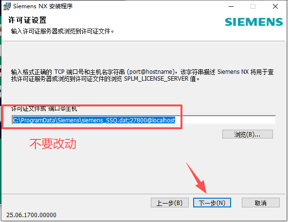 Siemens NX 2506(UG NX2506)中文版 附安装包教程 Siemens NX 2506(UG NX2506)中文版 附安装包教程 图片