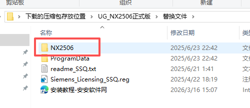 Siemens NX 2506(UG NX2506)中文版 附安装包教程 Siemens NX 2506(UG NX2506)中文版 附安装包教程 图片