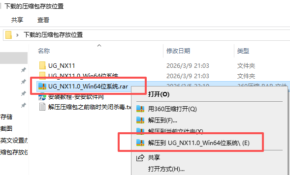 Siemens NX 11.0(UG NX11)64 位中文版 Siemens NX 11.0(UG NX11)64 位中文版 图片