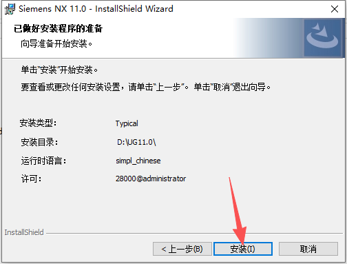 Siemens NX 11.0(UG NX11)64 位中文版 Siemens NX 11.0(UG NX11)64 位中文版 图片